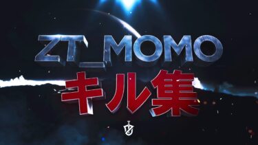 ZT_momoのキル集Part41 【荒野行動】