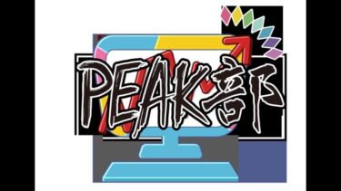 【荒野行動】PEAK部で”配信中”【きお,しゅう,かいぼー,木村】