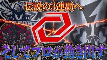 【荒野行動】KWL8月度 本戦 開幕【伝説”SG”5年ぶりの３連覇へ！ついにプロが大集結！！】実況:Bocky 解説:ぬーぶ