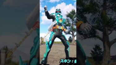 荒野行動仮面ライダーコラボ！？ガチャ引きまくるぞぉぉ