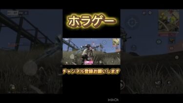 【荒野行動】ホラゲーすぎる、、、