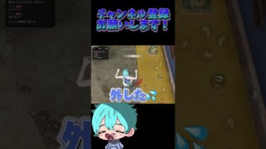 【荒野行動】おじポンチャレンジ！！！！