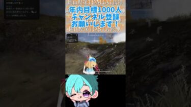 【荒野行動】チャンネル登録ください！！！！！！！！