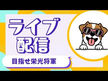 テストライブ！今回は音無しです【縦型配信】【荒野行動】