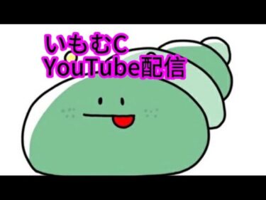 野良メンストで何連勝できるの？【荒野行動】