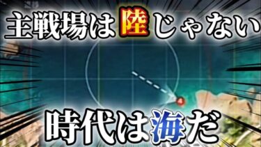 【荒野行動】　　　　水ゲー　　　　【荒野の光7周年SP、選外^o^/ 】