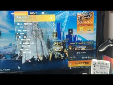 Switchゲームライブ参加型激弱ですが何か？荒野行動