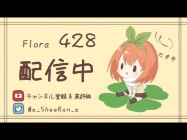 【荒野行動】リコリコガチャ配信→ファスモ