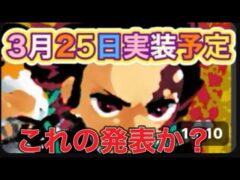 本日12:00「コラボ発表」＃春祭り「イベント」【荒野行動】1453PC版「荒野の光」 #荒野行動 #荒野組