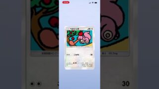 10連でまさかの、、、part12 #荒野行動 #ポケポケ #ポケポケ開封チャレンジ #無課金 #deltaforce