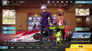 [ゲームはPC版 荒野行動] 完全無課金オヤジの呑みながら配信