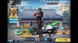 【荒野行動】デュオ！！