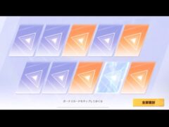 【荒野行動】殿堂ガチャ「マーメイドファンタジア」舐めんなよこのやろー🐖
