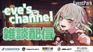 【荒野行動】いぶにぃラジオ・雑談配信
