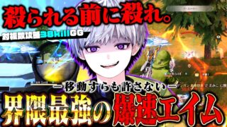 【秒殺】対複数エイムゴリ押し勝負で全部破壊して敵の心折ってきた【荒野行動】