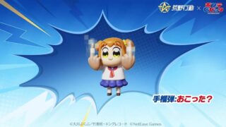 【荒野行動】やっとアンテナ乗れるかも🐖