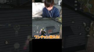 【荒野行動】オラオラで敵にガン凸していった結果まさかの結末…www