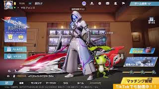 [完全無課金]PC版荒野もうすぐ車校指導員じぃじの呑みながら配信
