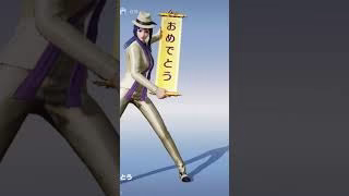 #エモート「おめでとう【荒野行動】PC版「荒野の光」 #荒野行動 #荒野組　#荒野組 #shorts