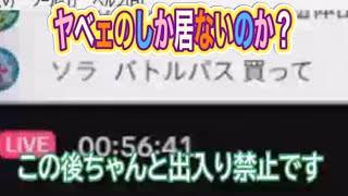 無課金に何をおっしゃるのかな？#ずんだもん【荒野行動】PC版『KNIVES OUT』「荒野の光」 #荒野行動  #荒野組