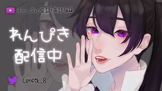 【荒野行動】久々に東京マップ駆け目黒！  通常PEAK戦大無双対あり覇王配信 #マスター1