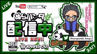 【荒野行動】雑談しながら配信！