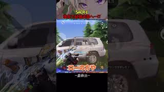 AR続々強化の新環境が最高すぎた【#荒野行動 】