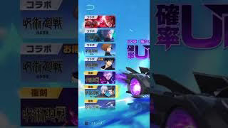 #呪術廻戦「ガチャ多すぎ」【荒野行動】PC版『KNIVES OUT』「荒野の光」　#荒野行動　 #荒野組  　#荒野再開祭　 #荒野行動純金　#shorts