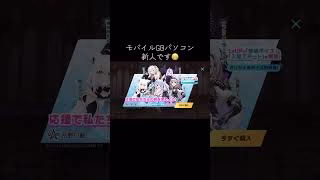 #ホロライブ【荒野行動】PC版『KNIVES OUT』「荒野の光」   #荒野行動 #荒野組  #荒野再開祭 #荒野行動純金配布#shorts