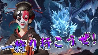 滅竜のランド:討伐モードで最強装備を探す配信   #荒野行動
