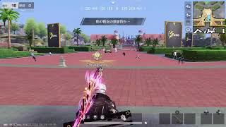 「ＰＳ５　＃荒野行動］ＰＳ版荒野界の暴言配信者雅龍只今参上！　年内チャンネル登録者数１０００人目指してます！チャンネル登録宜しくお願いします♪