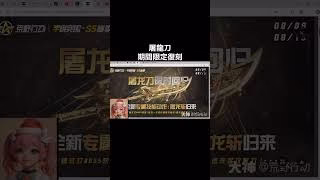 #荒野進撃コラボ「ペニンシュラ大脱走w」【荒野行動】PC版『KNIVES OUT』#荒野行動　 #荒野組  　#荒野再開祭　 #荒野行動純金　#shorts