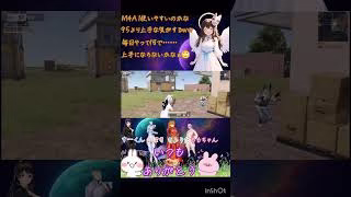 2つばきキル集#ai歌曲 #荒野女子 #荒野行動 #荒野行動キル集
