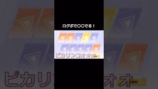 無課金チャレンジ【荒野行動】『KNIVES OUT』#荒野行動　 #荒野このすばコラボ　#荒野行動  shorts