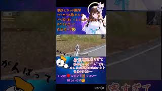 #ai歌曲 #荒野女子 #荒野行動キル集 #荒野行動エンジョイ勢 #荒野行動