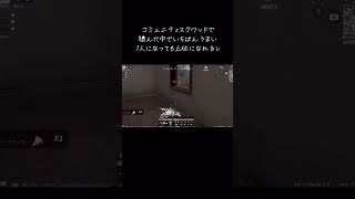 #歌ってみた #oshinoko #cover #ado #vsinger #music #荒野行動 #荒野gogofes #マイクラ #かっこいいキル集
