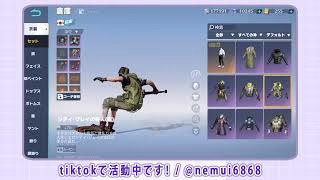 【荒野行動】金のサメを釣るぞ～！【ティックトック同時配信】