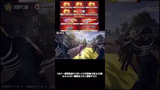 仮面ライダーコラボ内容全部出たよ！ #荒野行動　#荒野仮面ライダーコラボ