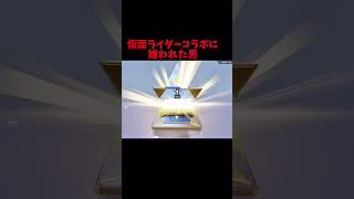 【荒野行動】ショッカー入団を決意した10連ガチャ#荒野行動