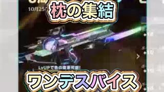 軍団活動「イベントミッション」【荒野行動】1614PC版『KNIVES OUT』「荒野の光」 #荒野行動 #荒野バババン8周年  #底辺まぁ【荒野無課金】