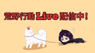 【荒野行動】初見さん大歓迎！コメント読みながらまったりソロクイン！🔥#451