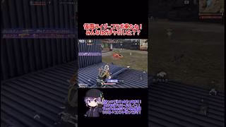 仮面ライダー電王で7枚抜き。 #ざきっ #荒野行動 #かっこいいキル集 #ゲーム実況 #クリップ集 #荒野行動エンジョイ勢 #荒野行動キル集