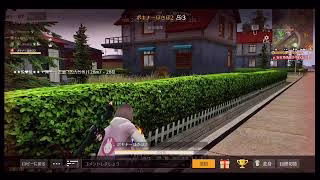 荒野行動PC版 ゆるゆるライブ配信