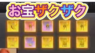 #ペニンシュラ大脱走【夕方の部】【荒野行動】PC版『KNIVES OUT』「荒野の光」　#荒野行動