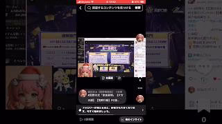 #荒野の光「参加表明」【夕方の部】【荒野行動】PC版『KNIVES OUT』「荒野の光」#荒野バババン8周年 #荒野行動 #荒野暴走ダンス  #底辺まぁ【荒野無課金】＃shoets