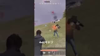 暇つぶしPeakのキルクリップ       #荒野行動 #キルクリップ