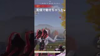 配信でみせた狙撃自信ニキwww#荒野行動 #荒野の光