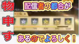 軍団活動「イベントミッション」【荒野行動】1666PC版『KNIVES OUT』「荒野の光」　#荒野バババン8周年 #荒野行動 #荒野暴走ダンス #底辺まぁ【荒野無課金】