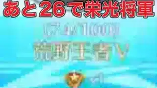 「夜の部】やらないか！「ランクアゲアゲ【荒野行動】1704PC版『KNIVES OUT』「荒野の光」　#荒野バババン8周年 #荒野行動 #荒野暴走ダンス #底辺まぁ【荒野無課金】