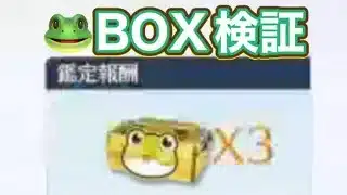 軍団活動「イベント」【荒野行動】1714PC版『KNIVES OUT』「荒野の光」　#荒野バババン8周年 #荒野行動 #荒野暴走ダンス #底辺まぁ【荒野無課金】